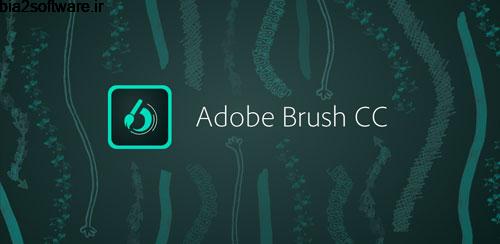 ساخت براش اندروید Adobe Brush 1.3.0