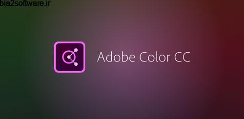 ادوبی کالر 2019 Adobe Color 1.3