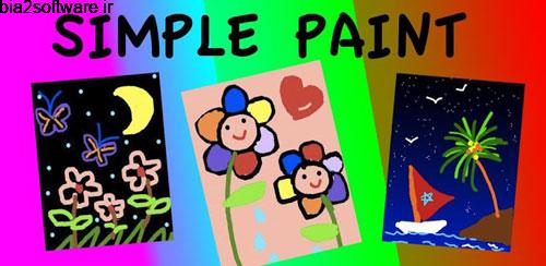 نقاشی برای بچه ها Simple Paint 7.2