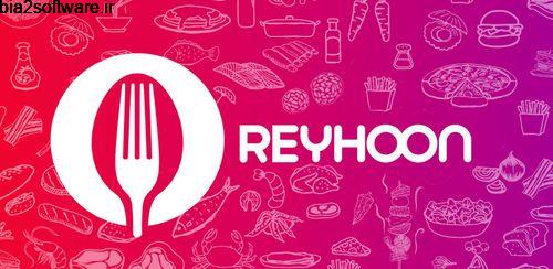 سفارش آنلاین غذا Reyhoon 1.20.15