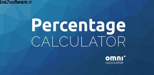 ماشین حساب با قابلیت محاسبه درصد افزایش یا کاهش Percentage Calculator 3.1.10