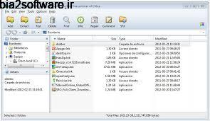 HaoZip 5.5.1 Build 10498 مدیریت فایل های فشرده