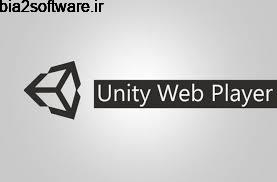 Unity Web Player 5.2.0 پلاگین بازی های 3 بعدی تحت وب