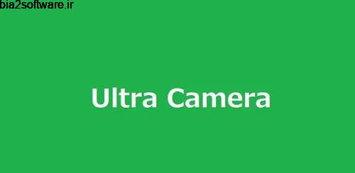 دوربین با کیفیت بالا و فیلتر های بسیار Ultra-high Pixel Camera (Paid) 12.0.0