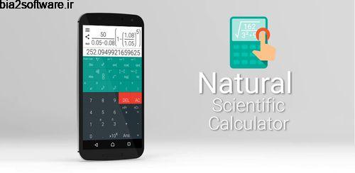 ماشین حساب مهندسی برای تمامی محاسبات ریاضی Natural Scientific Calculator 6.0.5