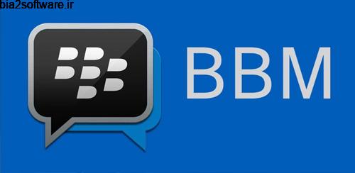 مسنجر BBM BBM – Free Calls & Messages 3.3.21.78