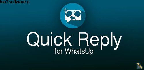 پاسخ سریع به واتساپ Quick Reply for WhatsUp 2.2.1
