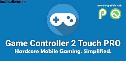 شبیه ساز دسته اندروید با 10 نقطه لمس Game Controller 2 Touch PRO 1.2.7.3