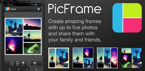 نمایش چند عکس در یک عکس PicFrame 3.7.5
