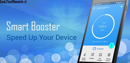 بهینه ساز مصرف باتری،داده و رم Smart Booster Pro 7.6