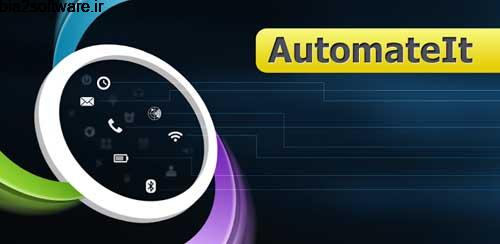 خودکار سازی کارها AutomateIt Pro – Automate tasks on your Android‏ 4.0.241