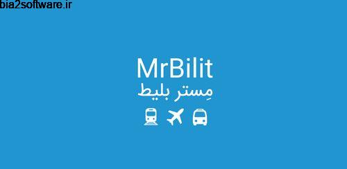 خرید بلیت لحظه آخری اتوبوس،قطار و هواپیما mrBilit | Flights, trains and buses 1.8.1
