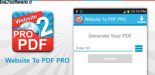 Website TO PDF PRO v1.7 تبدیل صفخات وب به پی دی اف