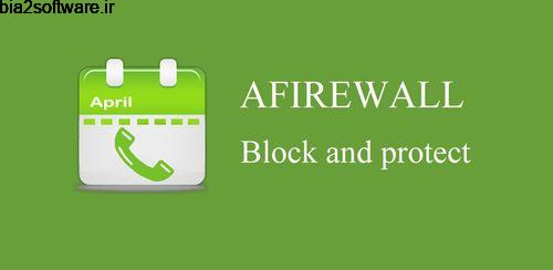 aFirewall call and sms blocker v5.0.6 دیوار آتشین اندروید