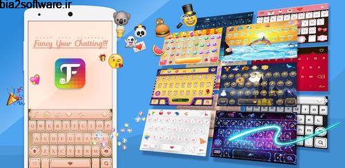 FancyKey Keyboard – Cool Fonts, Emoji, GIF,Sticker کیبورد فنسی با 70 فونت جدید4.7