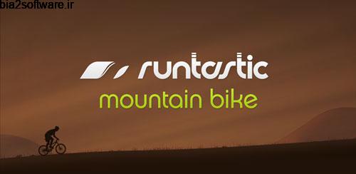 Runtastic Mountain Bike PRO v3.6.1 دوچرخه سواری کوهستان