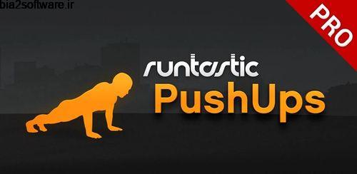 Runtastic Push-Ups PRO Trainer v1.12 رانستیک درازو نشست