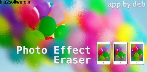 Photo Effect Eraser – Blur With Style v7.30 پاک کردن افکت از روی عکس