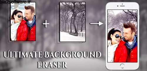 Ultimate Background Eraser v1.8 پاک کردن پس زمینه عکس اندروید