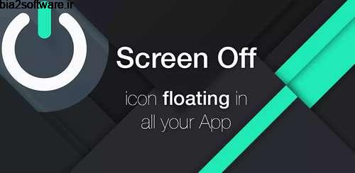Screen Off Floating v1.97 مدیریت نمایشگر اندروید