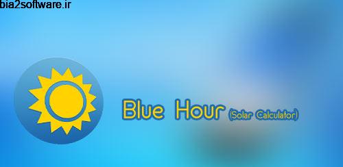 Blue Hour (Solar Calculator) v3.10.8 اوقات شرعی اندروید