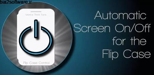 Flip Case Control v2.13 خاموش روشن کردن صفحه نمایش اندروید