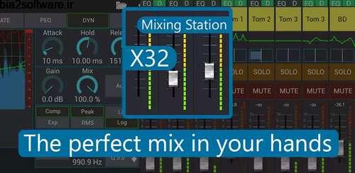 Mixing Station XM32 1.0.4  میکس قطعات موسیقی اندروید
