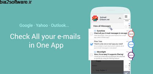 SolMail – All-in-One mail app v2.3.15 مدیریت ایمیل سول میل اندروید