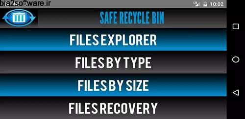 سطل آشغال من برای اندروید Safe Recycle Bin Pro v1.0