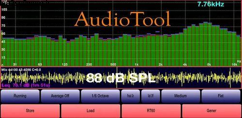 AudioTool v7.3.2 ویرایش صدا در اندروید