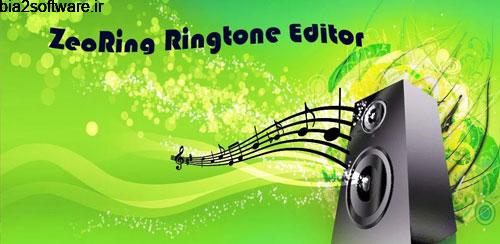 ZeoRing Ringtone Ed. v1.4.4 ساخت رینگتون اندروید