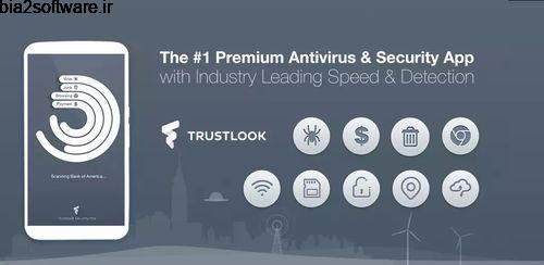 Premium Mobile Antivirus App v3.7.0 آنتی ویروس حرفه ای اندروید