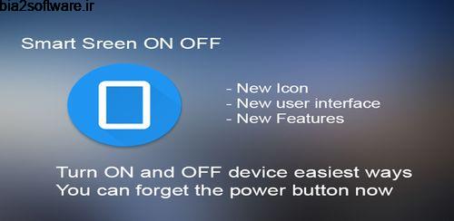 Smart Screen On Off PRO v4.2.2 build 76 کنترل کردن خودکار نمایشگر گوشی اندروید
