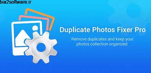 Duplicate Photos Fixer Pro v2.0.0.25 حذف عکس های تکراری اندروید