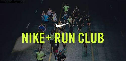 Nike+ Run Club v2.18.2 نایک کلوب ورزشی اندروید
