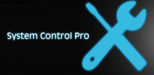 System Control Pro v2.0.4 کنترل دستگاه اندرویدی
