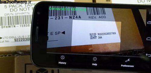 Wireless Barcode-Scanner Full v1.1.0 بارکد اسکنر بی سیم اندروید
