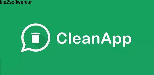 CleanApp v1.0 پاکسازی نرم افزارها برای اندروید
