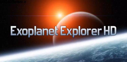 Exo planets Explorer 3D HD v2.6.7 جستجوگر سیارات اندروید