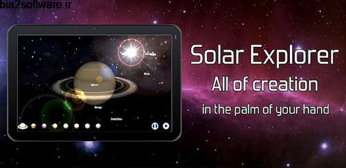 Solar System Explorer HD Pro v2.7.9 منظومه شمسی اندروید