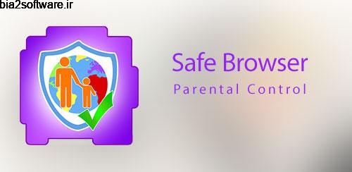 Safe Browser Parental Control v1.3.2 مرورگر اندروید مخصوص بچه ها