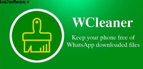 WCleaner for WA v2.3.1 پاکسازی فایل های واتس آپ