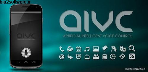 AIVC (Alice) – Pro Version v3.6 ابزارهای جالب اندروید
