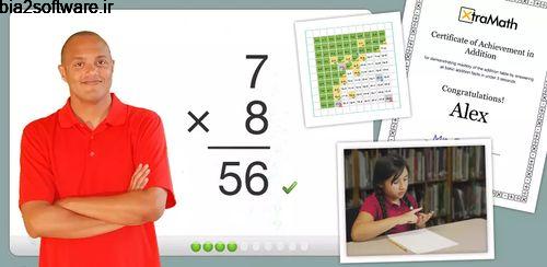 XtraMath v3.19.9 آموزش ریاضی به کودکان اندروید