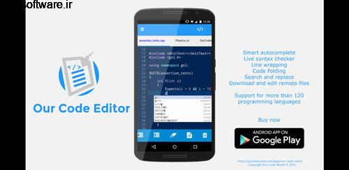 Our Code Editor Premium v1.3.1 کدنویسی در اندروید