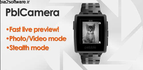 PblCamera – Camera for Pebble vbiriba3 ساعت هوشمند پیل برای اندروید
