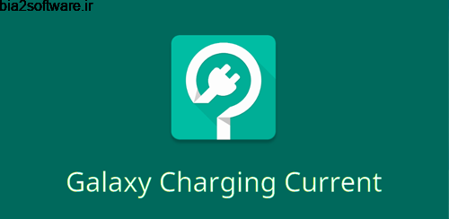 Galaxy Charging Current Pro v2.091 شارژ سریع اندروید