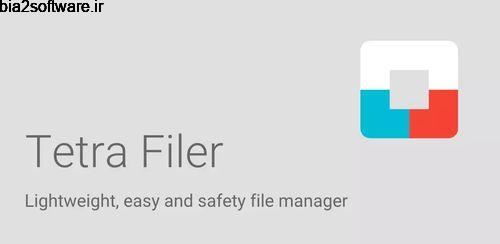 Tetra Filer v3.2.2 فایل منیجر اندروید