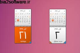 تقویم فارسی برای ویندوز Gita Calendar 1.3