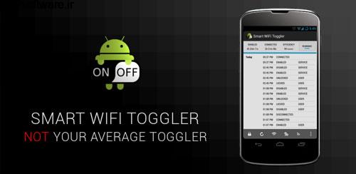 Smart WiFi Toggler FULL v2.5.3 تاگل هوشمند وای فای اندروید